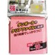 強粘着付箋 Pitta 75×75mm ネオンピンク 43009