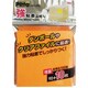強粘着付箋 Pitta 75×75mm ネオンオレンジ 43010