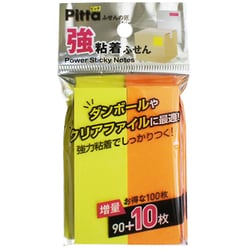 強粘着付箋 Pitta 75×25mm 2P ネオンイエロー/オレンジ 43017