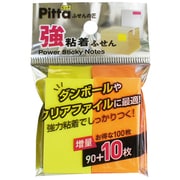強粘着付箋 Pitta 50×25mm 2P ネオンイエロー/オレンジ 43023