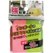強粘着付箋 Pitta 50×25mm 2P ネオンピンク/グリーン 43024