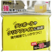 強粘着付箋 Pitta 75×100mm ネオンイエロー 43026