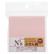 NS付箋紙75×75 ピンク 95104