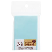 NS付箋紙75×50 ブルー 95106