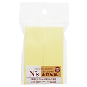 NS付箋紙75×25 イエロー 95109