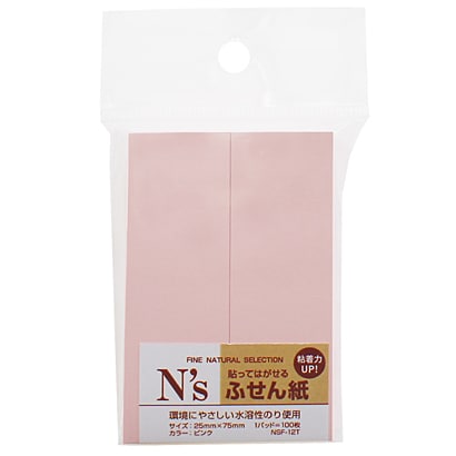 NS付箋紙75×25 ピンク 95112