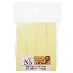 NS付箋紙75×15 イエロー 95113