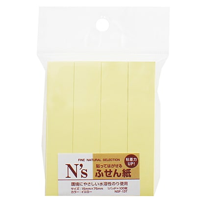 NS付箋紙75×15 イエロー 95113