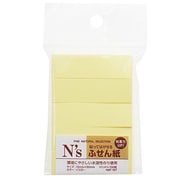 NS付箋紙50×15 イエロー 95116