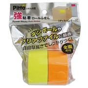 強粘着ロール付箋 Pitta ディスペンサー付き ネオンイエロー/オレンジ 43030