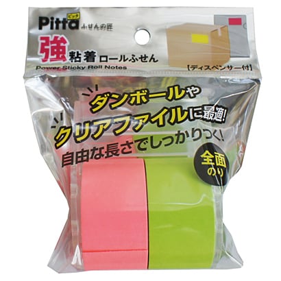 強粘着ロール付箋 Pitta ディスペンサー付き ネオンピンク/グリーン 43031