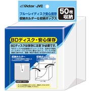 収納ホルダー&収納ボックス 25枚入(50枚収納) MH-PBKW50BX