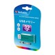 USBフラッシュメモリ 32GB ブルー USBP32GVB1