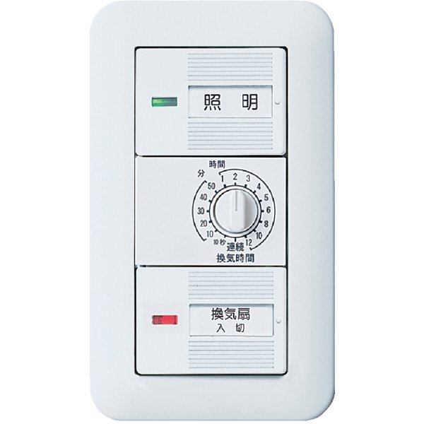 コスモワイド21埋込電子浴室換気スイッチセット WTP53916WP