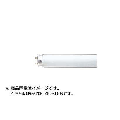 直管蛍光灯（スタータ型） サンライン 昼光色 40形 FL40SD-B
