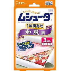 ヨドバシ.com - エステー ムシューダ ムシューダ 1年間有効 防虫 防カビ剤配合 和服用 3枚入 [和服 着物 防虫剤] 通販【全品無料配達】
