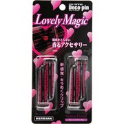 キャレーヌ デコピン ラブリーマジック ヴィーナスフローラル