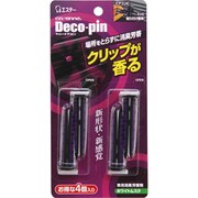 キャレーヌ デコピン ホワイトムスク