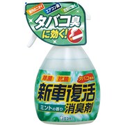 新車復活消臭剤 タバコ用ミントの香り