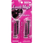 キャレーヌ デコピン ラブリーマジック シルキーシトラス
