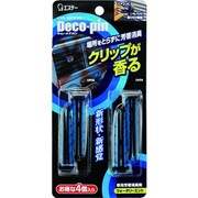 キャレーヌ デコピン ウォータリーミント