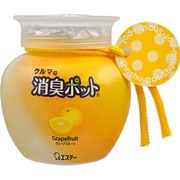 クルマの消臭ポット グレープフルーツ