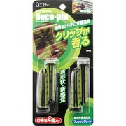 キャレーヌ デコピン フレッシュグリーン