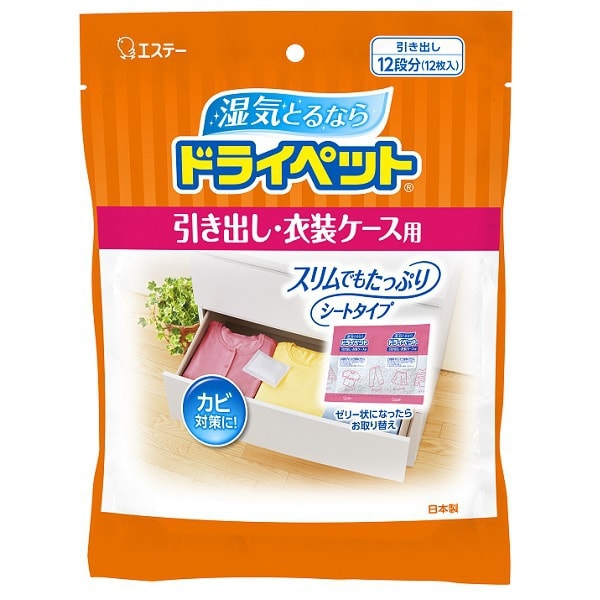 ドライペット シートタイプ 引き出し・衣装ケース用 お徳用12シート入