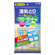 ドライ＆ドライUP クローゼット用