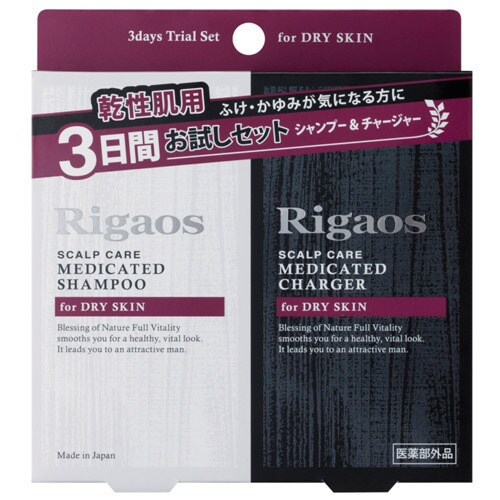 Rigaos 薬用スカルプケアシャンプー&シャージャー for DRY SKIN [3日分]