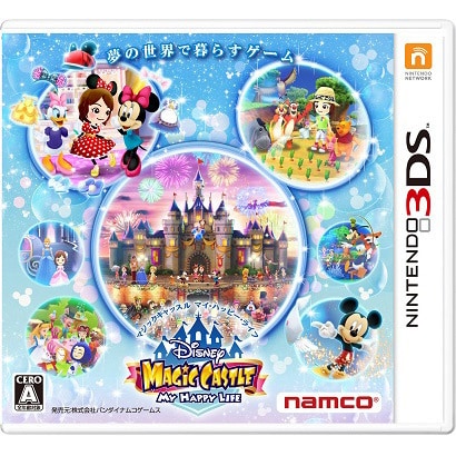 ディズニー マジックキャッスル マイ・ハッピー・ライフ [3DSソフト]