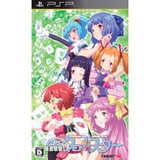 雀聖歌姫 クロノ★スター [PSPソフト]