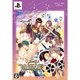 0時の鐘とシンデレラ～Halloween Wedding～ 豪華版 [PSPソフト]