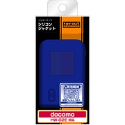 HW-02E シルキータッチシリコン/ブルー RT-HW02EC1/A