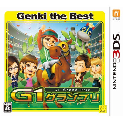 G1グランプリ Genki the Best [3DSソフト]