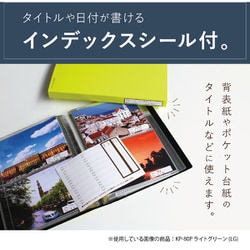 ヨドバシ.com - セキセイ フォトアルバム L80 ブラック KP-80M