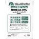 工事用アルバム 替台紙 A4 AE-6WL