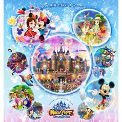 ヨドバシ Com バンダイナムコゲームス Bandai Namco ディズニー マジックキャッスル マイ ハッピー ライフ 限定パック ソフト同梱モデル 通販 全品無料配達