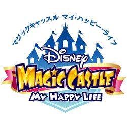 ヨドバシ Com バンダイナムコゲームス Bandai Namco ディズニー マジックキャッスル マイ ハッピー ライフ 限定パック ソフト同梱モデル 通販 全品無料配達