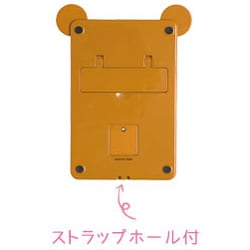 ヨドバシ.com - サンエックス San-X EM26801 [リラックマ