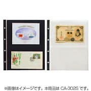 コレクションアルバム スペアポケット 2段黒台紙 10枚 CA-302S