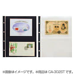 コレクションアルバム  スペアポケット 2段透明台紙 10枚 CA-302ST