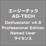 Dotfuscator v4.9 Professional Edition Named User ライセンス [ライセンスソフト]
