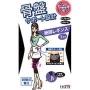 M-L 骨盤サポート着圧レギンス　7分丈　ブラック