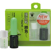 2ml ヴィヴィッドアイムトライアル