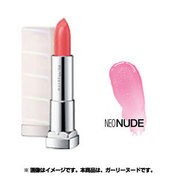 ウォーター シャイニー ミルキー [PK621]