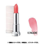 ウォーター シャイニー ミルキー [PK622]