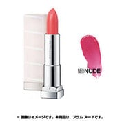 ウォーター シャイニー ミルキー [RS625]