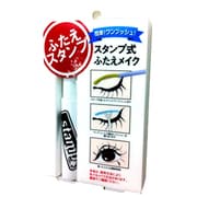 1セット ふたえスタンプ