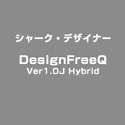 DesignFreeQ Ver1.0J Hybrid [ライセンスソフト]
